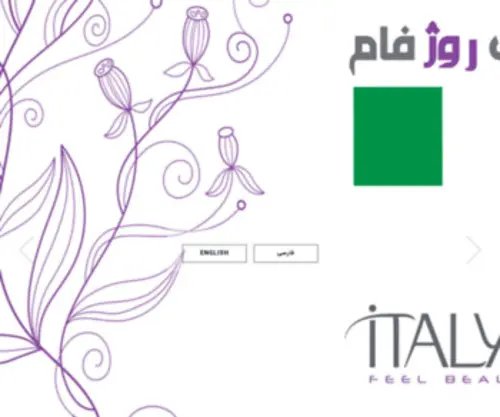 Italyroj.com(ایتالی) Screenshot