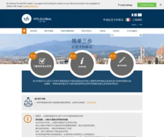 Italyvac.cn(意大利签证中心) Screenshot