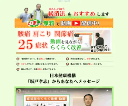 Itaminashi.com(Itaminashi) Screenshot