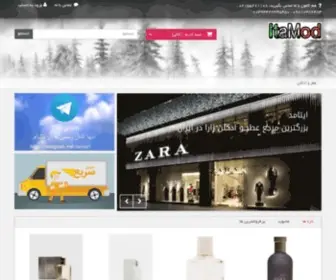 Itamod.com(فروشگاه عطر و ادکلن زارا) Screenshot