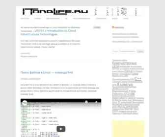 Itandlife.ru(Сайт) Screenshot