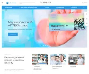 Itapteka.ru(Программа для аптек) Screenshot