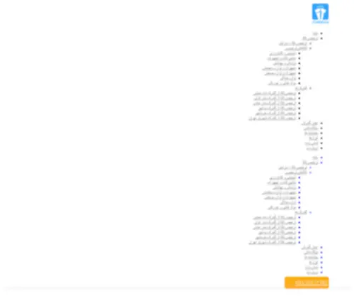 Itarkhis.com(آی ترخیص) Screenshot