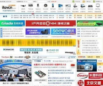ItavCn.com(数字视听网) Screenshot