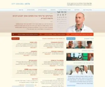 Itaysharf.com(איתי שרף) Screenshot