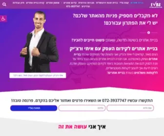 Itayverchik.co.il(בניית אתרים לקידום עסקים) Screenshot
