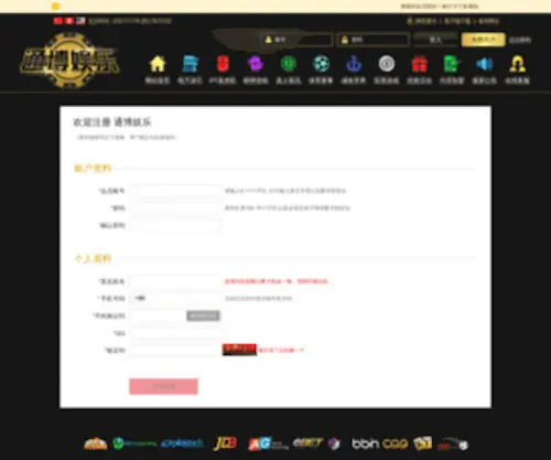 ITB445.com(ITB 445) Screenshot