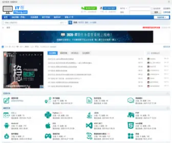 Itbang.net(IT资源社区) Screenshot