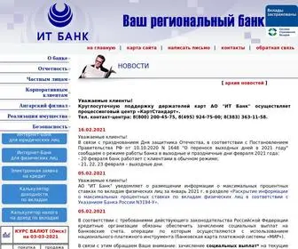 Itbank.ru(ИТ) Screenshot