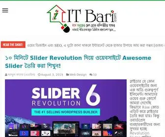Itbari.com(IT Bari Tutorials) Screenshot