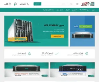 Itbaz.net(فروش سرور اچ پی استوریج و فایروال) Screenshot