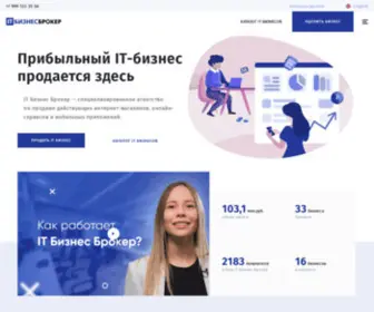 ITBB.ru(Бизнес) Screenshot