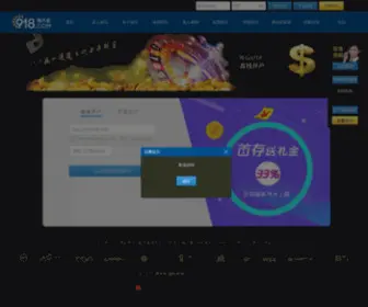 Itbene.com(浙江918博天堂味斯美食品有限公司) Screenshot
