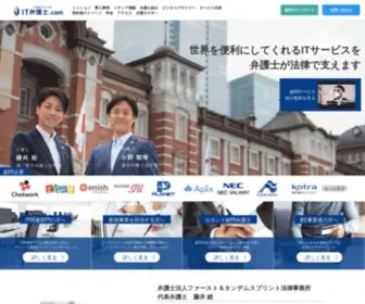 Itbengoshi.com(Itbengoshi) Screenshot