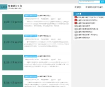 ITBKC.com(大奖娱乐网ptp99) Screenshot