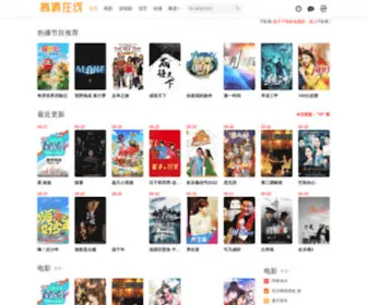Itblacklist.cn(It黑名单文学馆) Screenshot