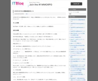 Itblog.jp(ITブログ) Screenshot