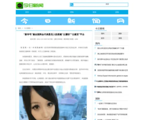 Itboke.cn(海门厥考影院有限公司) Screenshot