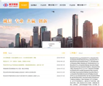 Itbook.org(尊龙体育APP) Screenshot