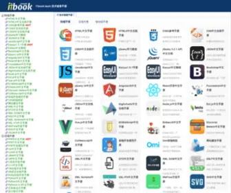 Itbook.team(IT技术速查手册) Screenshot