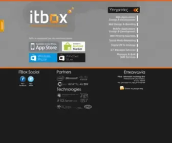 Itbox.gr(Information Technology Box) Screenshot