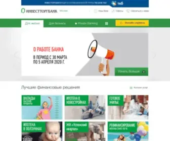 ITB.ru((ОАО)) Screenshot
