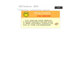 Itbulu.com.cn(山西热线) Screenshot
