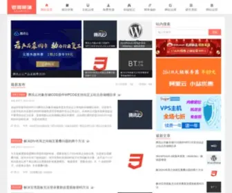 Itbulu.com(老蒋部落) Screenshot