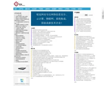 Itbuy365.com(物联网) Screenshot