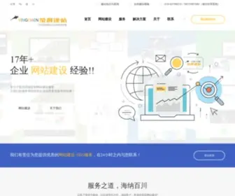 ITCCX.com(网站制作开发公司) Screenshot