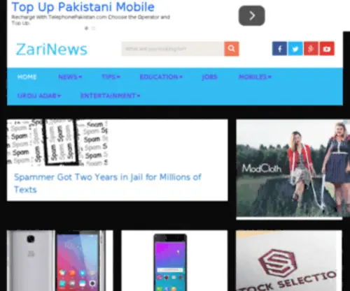 Itchowk.com(Pakistani Free Urdu IT Education Forum) Screenshot