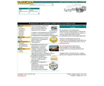 Itci.net(Комплексное обслуживание компьютеров и локальных сетей) Screenshot