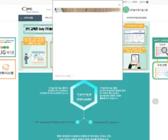 Itcinkorea.com(Itcinkorea) Screenshot