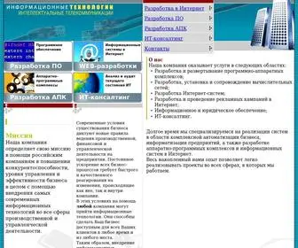 Itcit.ru(ИТК "Интеллектуальные телекоммуникации") Screenshot