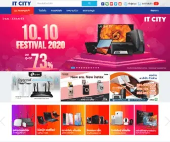 Itcityonline.com(IT CITY) Screenshot