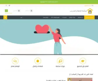 Itcksa.com(إعادة) Screenshot