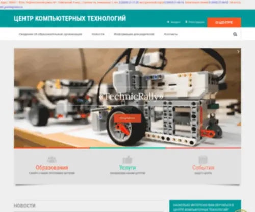 ITCKT.ru(ITCKT) Screenshot