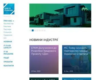Itcluster.lviv.ua(Lviv IT Cluster) Screenshot