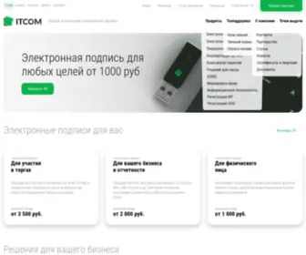 ItcomGk.ru(ITCOM) Screenshot