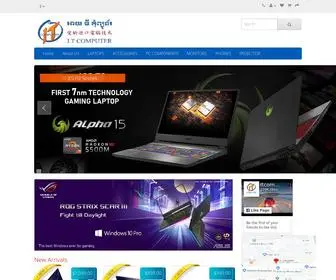 Itcomputerkh.com(I.T Computer) Screenshot