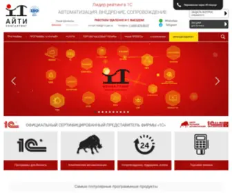 Itcons99.ru(Компания «АйТи) Screenshot