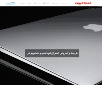 Itcsos.com(خانه) Screenshot