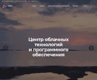 ITCSR.ru(Программное) Screenshot