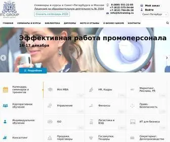 Itctraining.ru(Бизнес) Screenshot