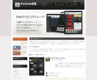 Itcubic.jp Screenshot