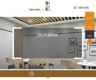 Itdda.com(사람과) Screenshot