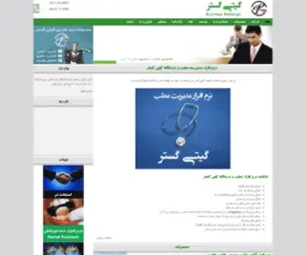 Itdev.info(گروه) Screenshot