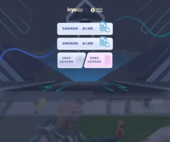 ITDG.com.cn(抓饭体育直播网) Screenshot