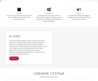 Itdiag.ru(Домен) Screenshot