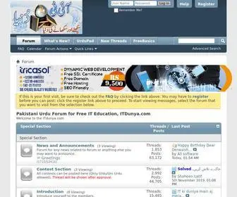 Itdunya.com(Pakistani Urdu Forum for Free IT Education) Screenshot